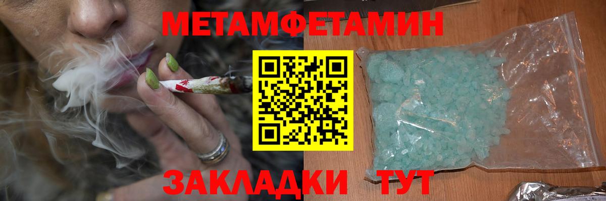 Amphetamine VHQ Мурманск