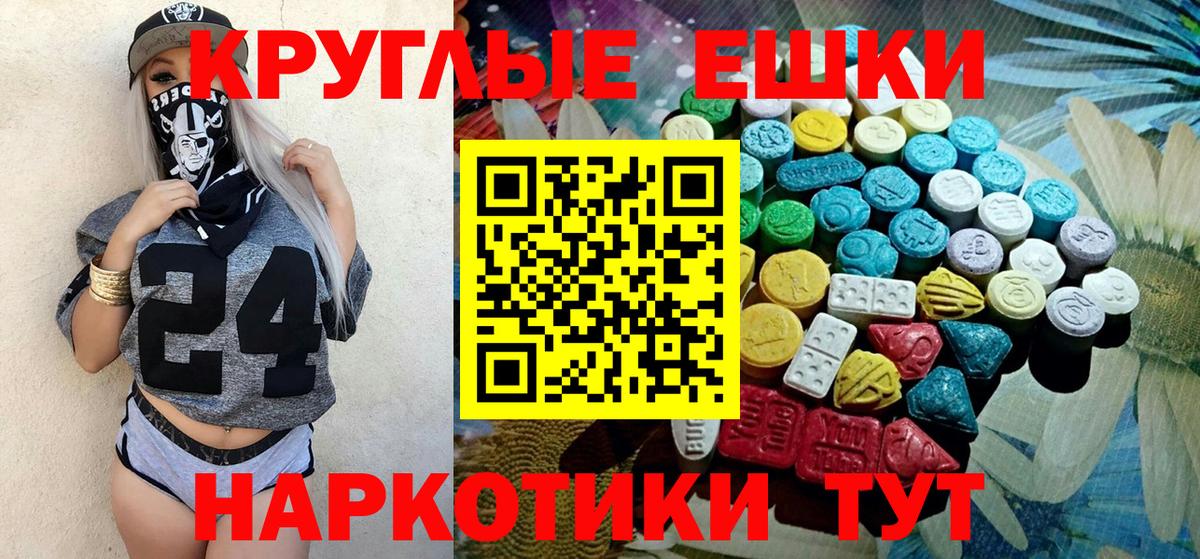 Экстази louis Vuitton  Вход с VPN  Ecstasy TESLA  Экстази  Мурманск 