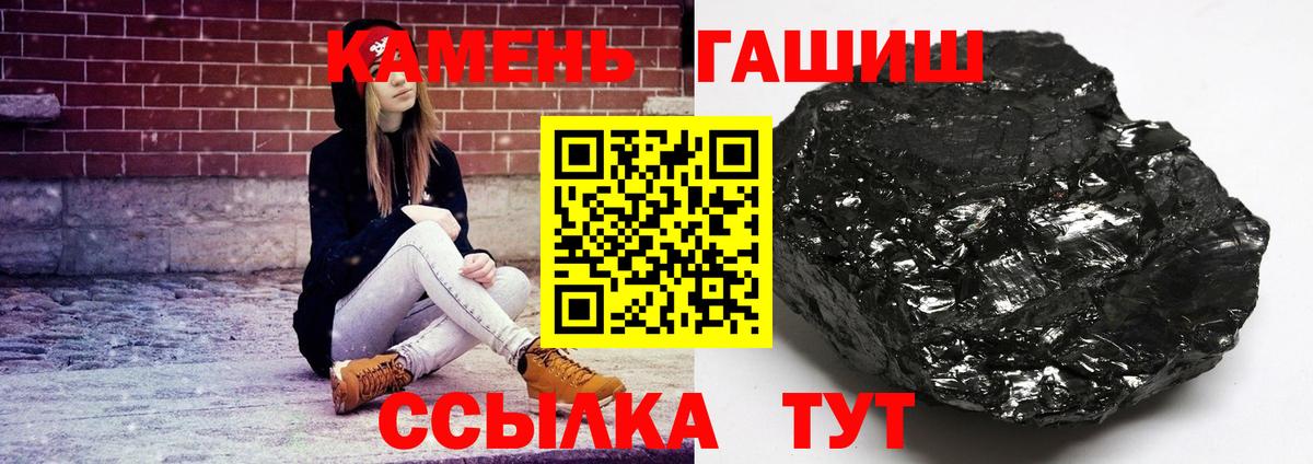 КОКАИН  Меф МЯУ МЯУ  Бошки Шишки  МЕФ   Мурманск  Вход с VPN  Марихуана  ГАШ 