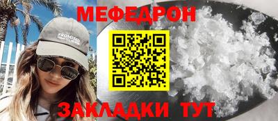 прущие грибы Усть-Илимск