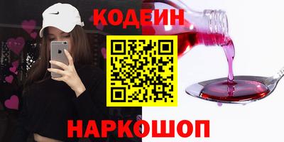 героин Усть-Джегута