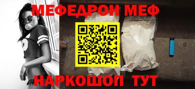 прущие грибы Усть-Илимск