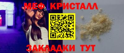 дмт Уссурийск