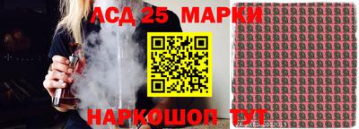 дмт Уссурийск