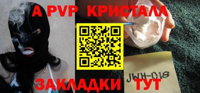 прущие грибы Усть-Илимск