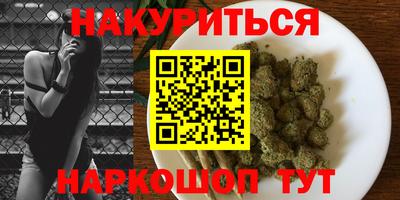 прущие грибы Усть-Илимск