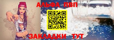 прущие грибы Усть-Илимск