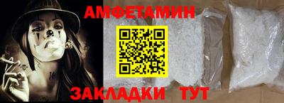 прущие грибы Усть-Илимск