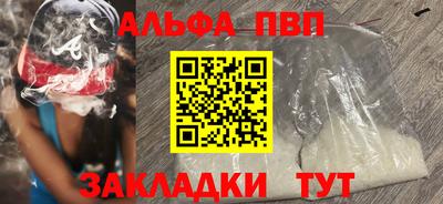 прущие грибы Усть-Илимск