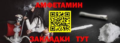 прущие грибы Усть-Илимск