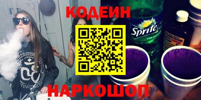 прущие грибы Усть-Илимск