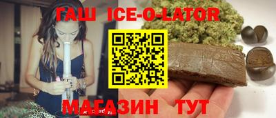 прущие грибы Усть-Илимск