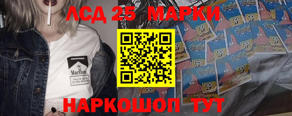 Мурманск  ЛСД экстази  Вход с VPN  блэк спрут   Лсд 25 экстази кислота  Лсд 25 экстази ecstasy 