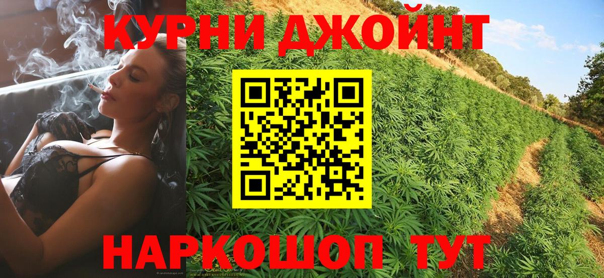 Бошки Шишки THC 21%  МАРИХУАНА индика  Мурманск  Вход с VPN  Бошки Шишки SATIVA & INDICA 